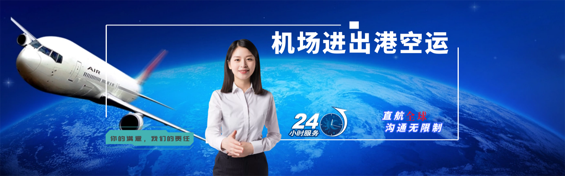 巴塘到加拿大物流公司-巴塘至加拿大物流专线-巴塘空运到加拿大-优时通物流有限公司