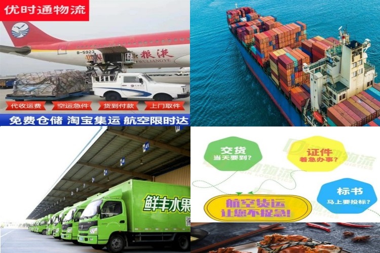 巴塘到加拿大航空货运公司-巴塘到加拿大物流专线